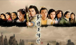 射雕英雄传83版电视剧,江湖恩怨，英雄辈出，情义交织的武侠传奇